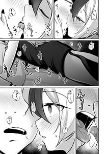 Page 7: 006.jpg | カヨコがドレスを着たのなら | View Page!