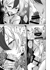 Page 9: 008.jpg | カヨコがドレスを着たのなら | View Page!