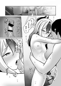 Page 16: 015.jpg | カヨコがドレスを着たのなら | View Page!