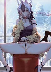 Page 1: 000.jpg | カヨコのイチャイチャスケベASMR | View Page!