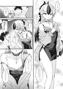 Page 4: 003.jpg | カヨコのイチャイチャスケベASMR | View Page!