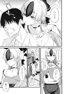 Page 6: 005.jpg | カヨコのイチャイチャスケベASMR | View Page!