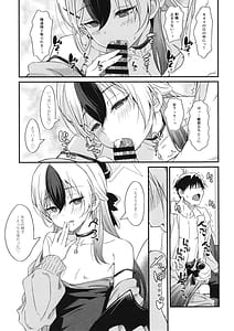 Page 12: 011.jpg | カヨコのイチャイチャスケベASMR | View Page!