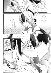 Page 13: 012.jpg | カヨコのイチャイチャスケベASMR | View Page!