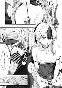 Page 14: 013.jpg | カヨコのイチャイチャスケベASMR | View Page!
