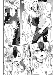 Page 15: 014.jpg | カヨコのイチャイチャスケベASMR | View Page!