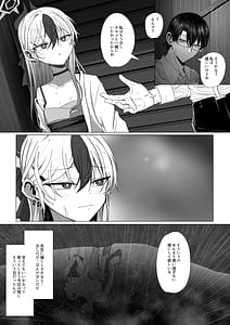 Page 3: 002.jpg | カヨコと甘夜を超える | View Page!
