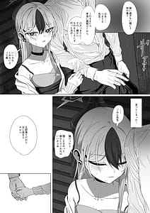 Page 4: 003.jpg | カヨコと甘夜を超える | View Page!
