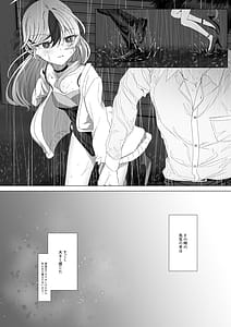 Page 5: 004.jpg | カヨコと甘夜を超える | View Page!