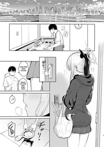 Page 4: 003.jpg | カヨコと同棲性活 | View Page!