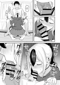 Page 10: 009.jpg | カヨコと同棲性活 | View Page!