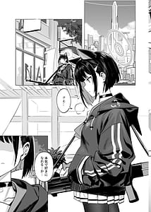 Page 6: 005.jpg | 杏山カズサのトリセツ | View Page!