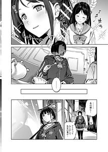 Page 9: 008.jpg | 杏山カズサのトリセツ | View Page!