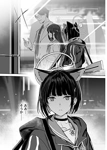 Page 10: 009.jpg | 杏山カズサのトリセツ | View Page!