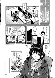 Page 11: 010.jpg | 杏山カズサのトリセツ | View Page!