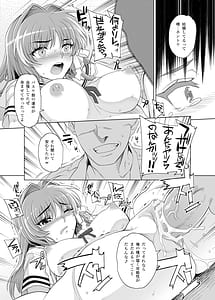 Page 8: 007.jpg | カユミドメ おまとめ処方版 | View Page!