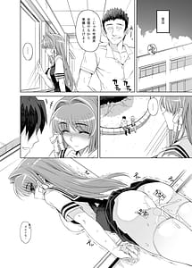 Page 15: 014.jpg | カユミドメ おまとめ処方版 | View Page!