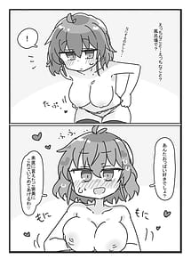 Page 4: 003.jpg | 風見幽香さんと | View Page!