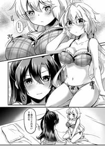Page 11: 010.jpg | 風嗚翼が雪音クリスに押し倒される話 | View Page!