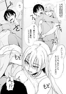 Page 5: 004.jpg | 風邪症状にはカンゴロイド | View Page!