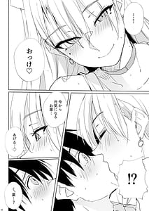 Page 7: 006.jpg | 風邪症状にはカンゴロイド | View Page!