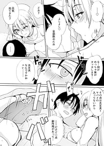 Page 9: 008.jpg | 風邪症状にはカンゴロイド | View Page!