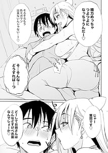 Page 10: 009.jpg | 風邪症状にはカンゴロイド | View Page!