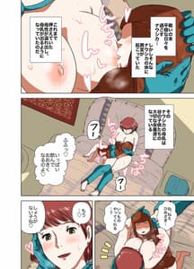 Page 4: 003.jpg | 風の谷でナニシタ | View Page!