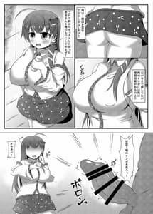 Page 2: 001.jpg | 風祝が催眠なんかに負けるわけないっ! | View Page!