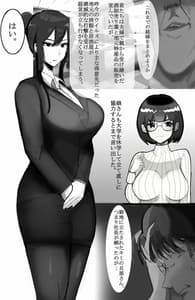 Page 3: 002.jpg | 家族の為に堕ちた人妻 | View Page!