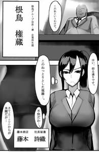 Page 4: 003.jpg | 家族の為に堕ちた人妻 | View Page!