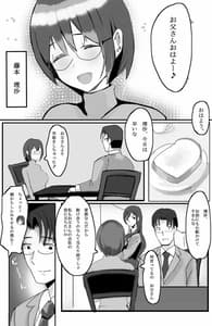 Page 10: 009.jpg | 家族の為に堕ちた人妻 | View Page!
