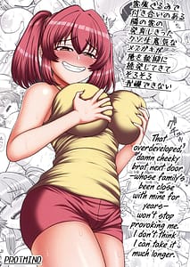 Page 1: 000.jpg | 家族ぐるみで付き合いのある隣の家の発育しきったクソ生意気なメス●●が俺を執拗に挑発してきてそろそろ我慢できない。 | View Page!