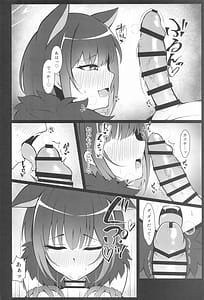 Page 11: 010.jpg | 杏山、強襲。 | View Page!