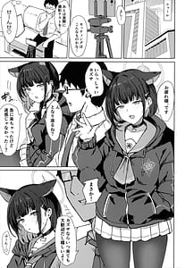 Page 2: 001.jpg | カズサドリップ | View Page!