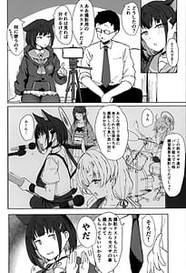 Page 3: 002.jpg | カズサドリップ | View Page!