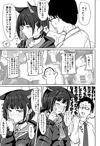 Page 4: 003.jpg | カズサドリップ | View Page!