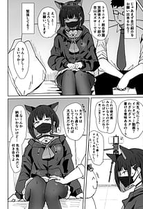 Page 5: 004.jpg | カズサドリップ | View Page!