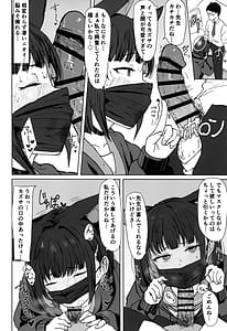 Page 7: 006.jpg | カズサドリップ | View Page!