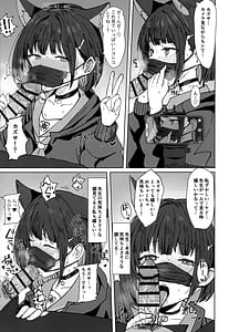 Page 8: 007.jpg | カズサドリップ | View Page!