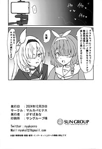 Page 15: 014.jpg | カズサドリップ | View Page!