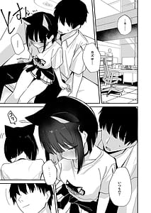 Page 3: 002.jpg | カズサのおっぱいがいちばんかわいい | View Page!