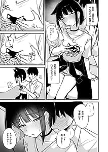 Page 5: 004.jpg | カズサのおっぱいがいちばんかわいい | View Page!