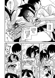 Page 6: 005.jpg | カズサのおっぱいがいちばんかわいい | View Page!