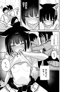 Page 7: 006.jpg | カズサのおっぱいがいちばんかわいい | View Page!