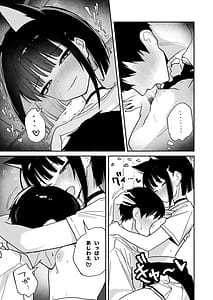 Page 9: 008.jpg | カズサのおっぱいがいちばんかわいい | View Page!