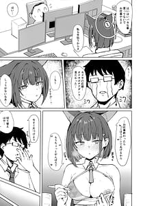 Page 4: 003.jpg | カズサとコスえっち | View Page!