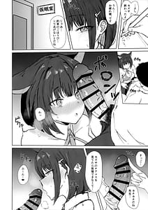 Page 5: 004.jpg | カズサとコスえっち | View Page!
