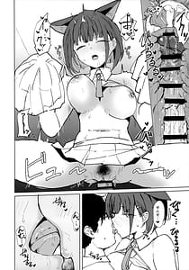 Page 11: 010.jpg | カズサとコスえっち | View Page!