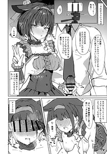 Page 13: 012.jpg | カズサとコスえっち | View Page!